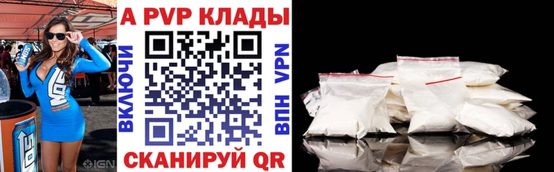Alpha-PVP Соль  закладки  Ува 