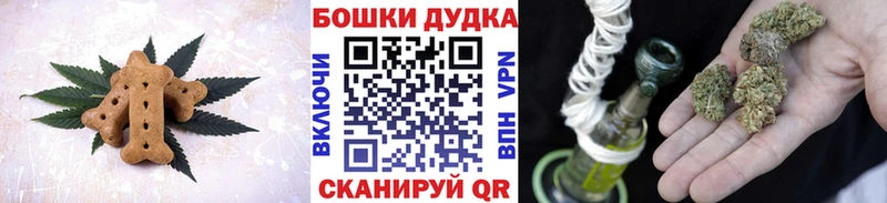 мега зеркало  Ува  Canna-Cookies марихуана 