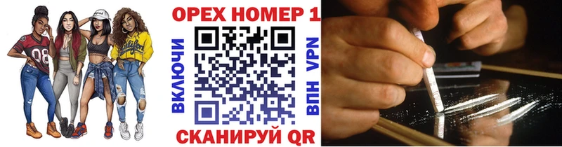 купить наркотики цена  blacksprut онион  КОКАИН 99%  Ува 