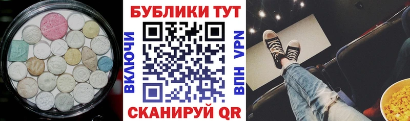 Экстази Cube  Ува 