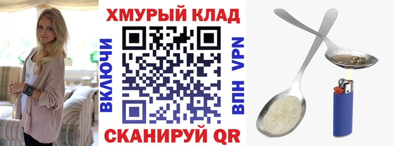 ГЕРОИН VHQ Ува