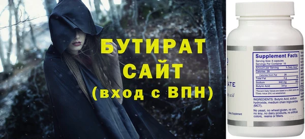 МДПВ Бородино