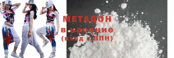 наркотики Бронницы