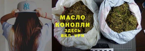MESCALINE Бугульма
