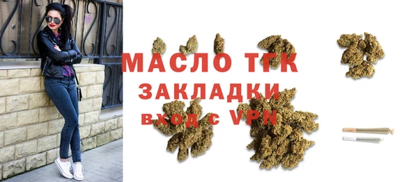 MESCALINE Бугульма