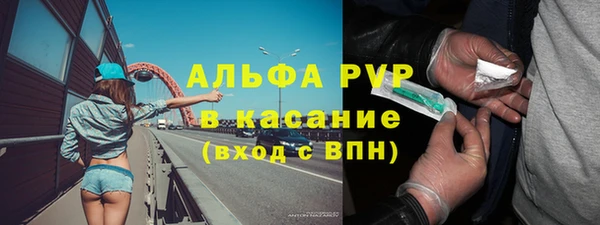 наркотики Бронницы