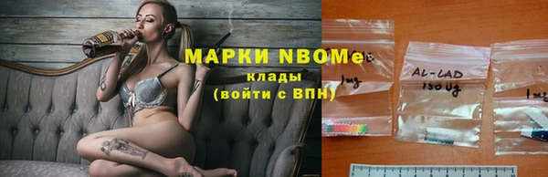 наркотики Бронницы