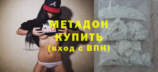 MESCALINE Бугульма