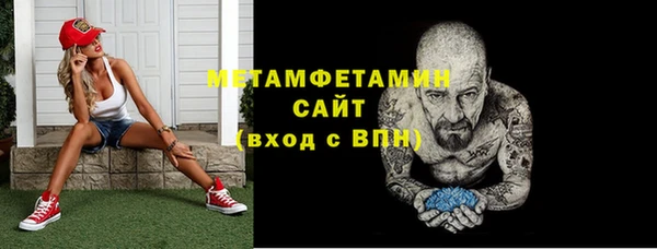 наркотики Бронницы