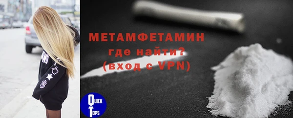 наркотики Бронницы