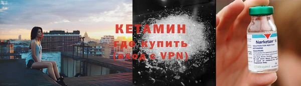 наркотики Бронницы