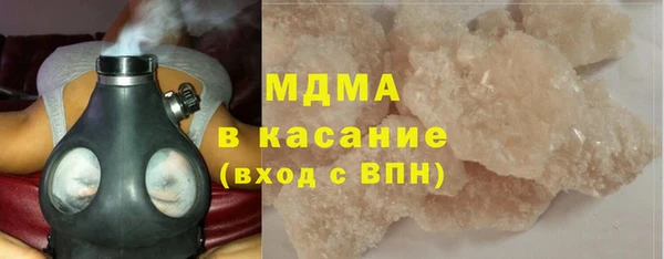 наркотики Бронницы