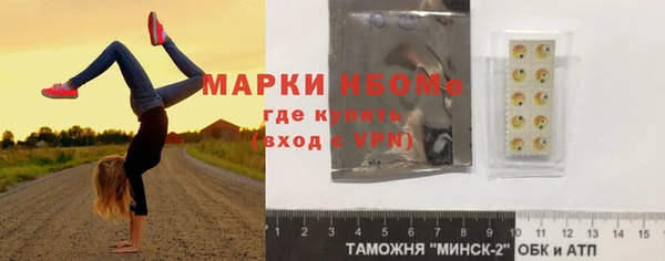 MESCALINE Бугульма