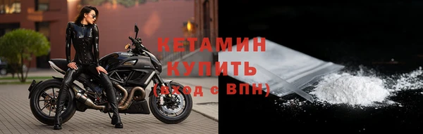 наркотики Бронницы