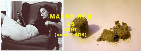 MESCALINE Бугульма