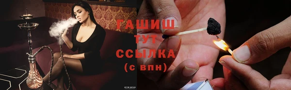 наркотики Бронницы