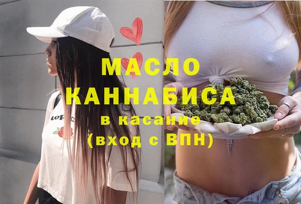 MESCALINE Бугульма