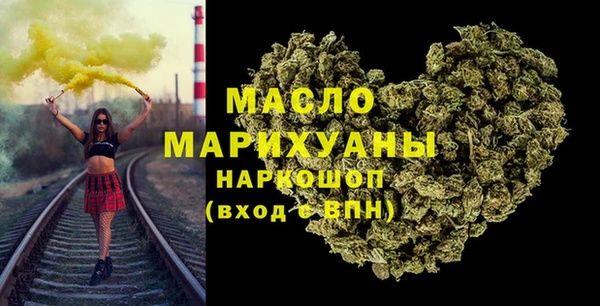 MESCALINE Бугульма