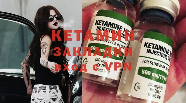MESCALINE Бугульма