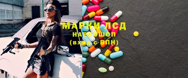MESCALINE Бугульма