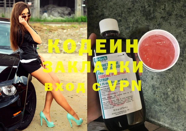 MESCALINE Бугульма