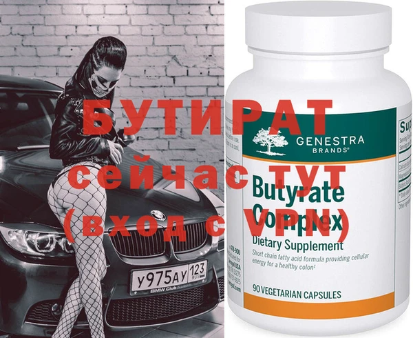 MESCALINE Бугульма