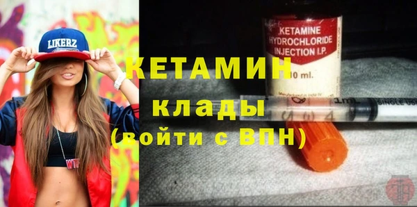 MESCALINE Бугульма