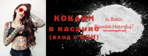 MESCALINE Бугульма