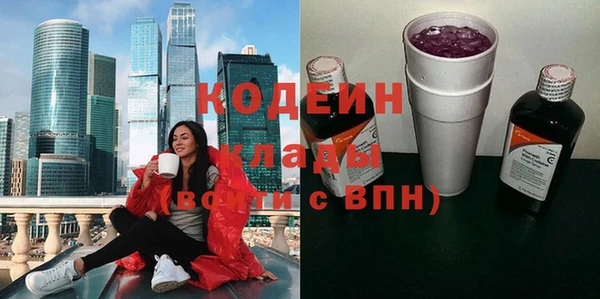 MESCALINE Бугульма