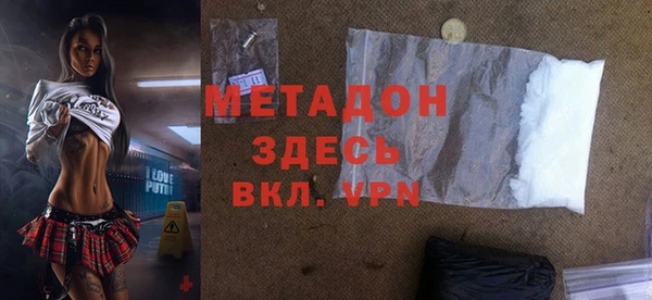 МДПВ Бородино
