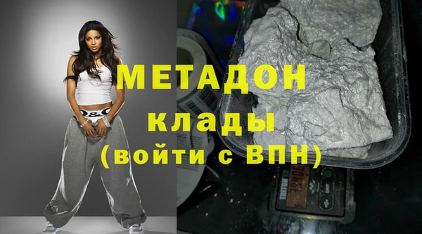 наркотики Бронницы