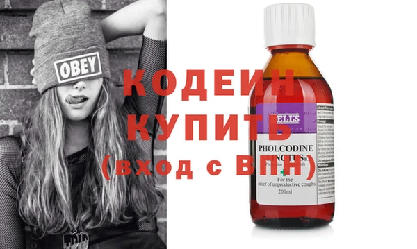 MESCALINE Бугульма