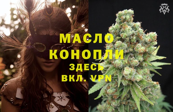 MESCALINE Бугульма
