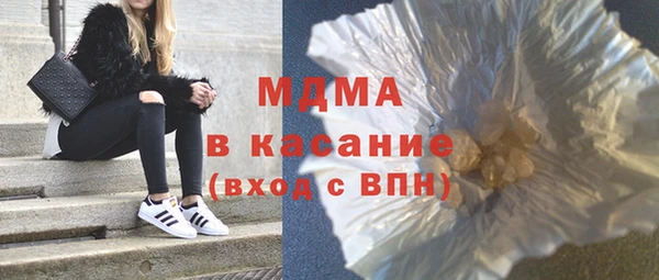 MESCALINE Бугульма