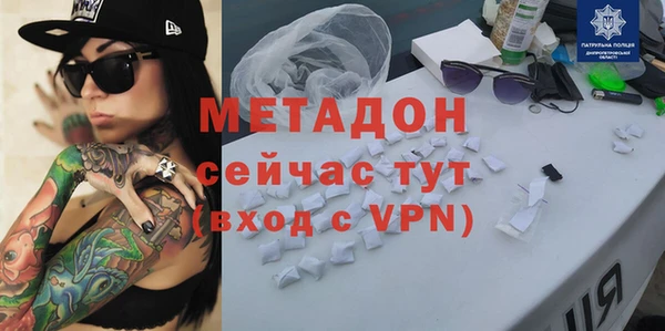 МДПВ Бородино