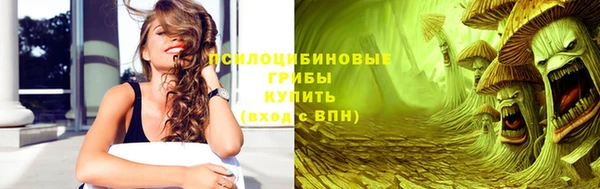 наркотики Бронницы