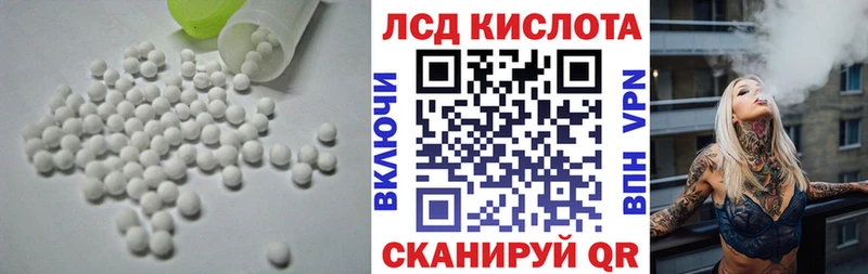 LSD-25 экстази ecstasy  где продают наркотики  Ува 
