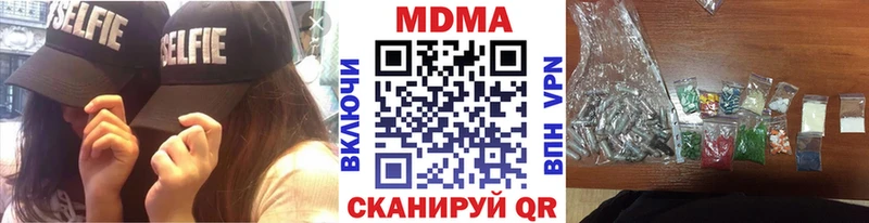 МДМА Molly Ува
