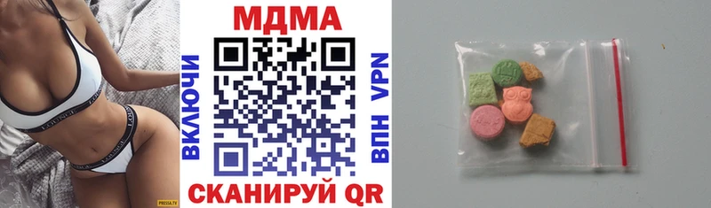 ссылка на мегу зеркало  Ува  MDMA Molly 