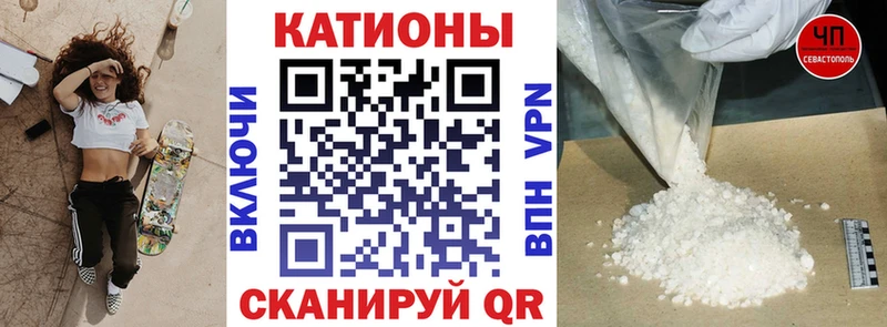 МЕФ 4 MMC  гидра ССЫЛКА  Ува 