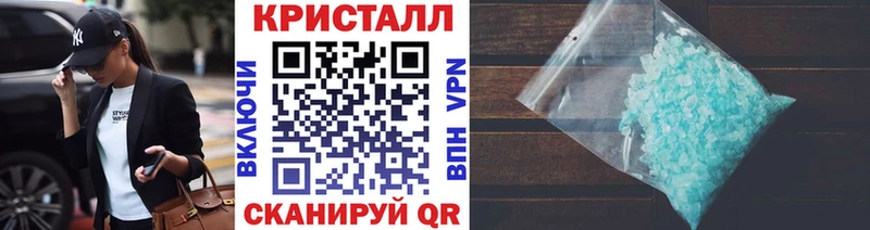 купить  цена  hydra рабочий сайт  Метамфетамин витя  Ува 