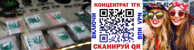 Дистиллят ТГК концентрат Ува