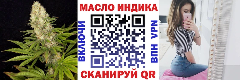 Дистиллят ТГК вейп  Ува 