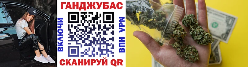 Бошки Шишки гибрид Ува