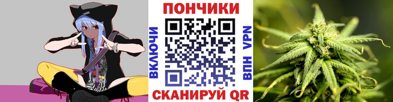 Каннабис White Widow  Ува 